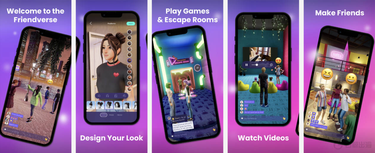 星π元宇宙社交场景